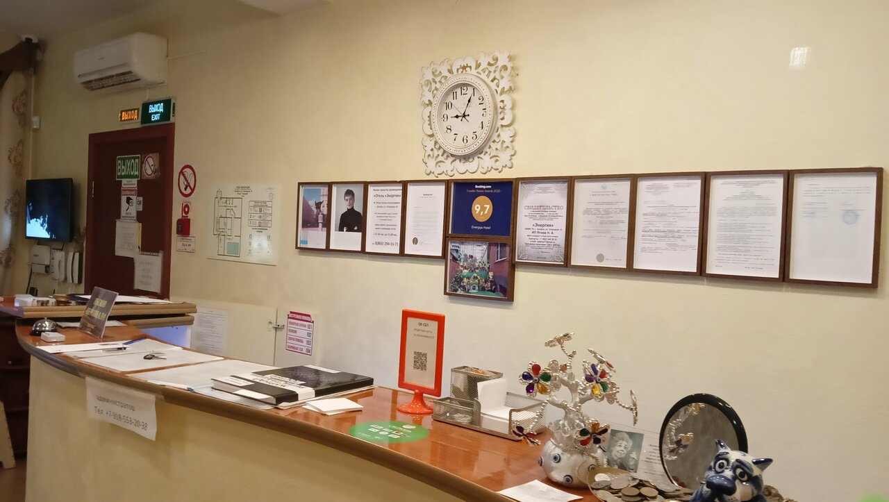 Гостиница Энергия Батайск-32