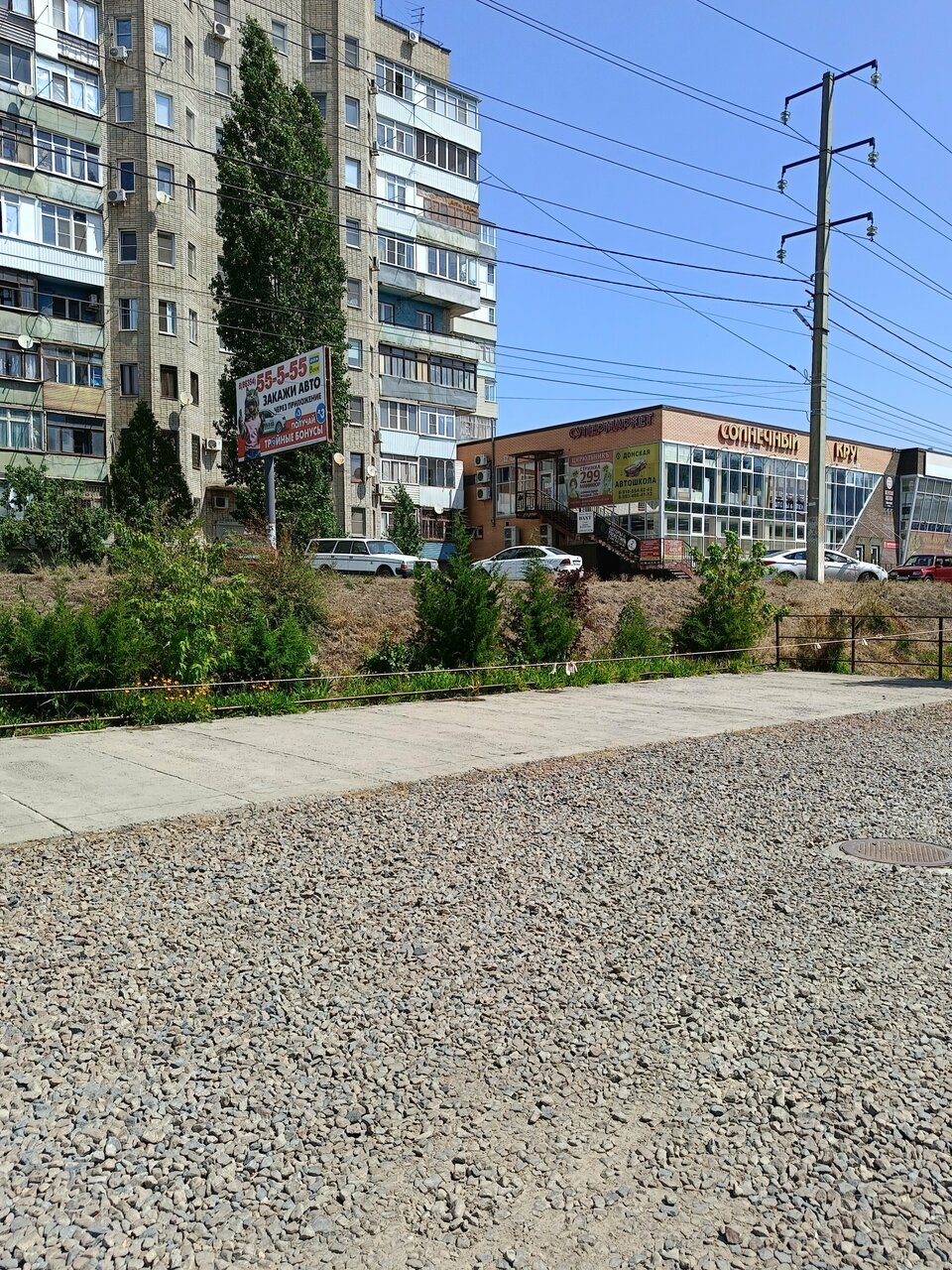 Гостиница Энергия Батайск-25