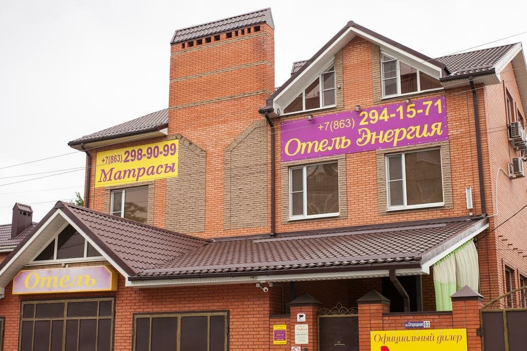 Гостиница Энергия Батайск-23