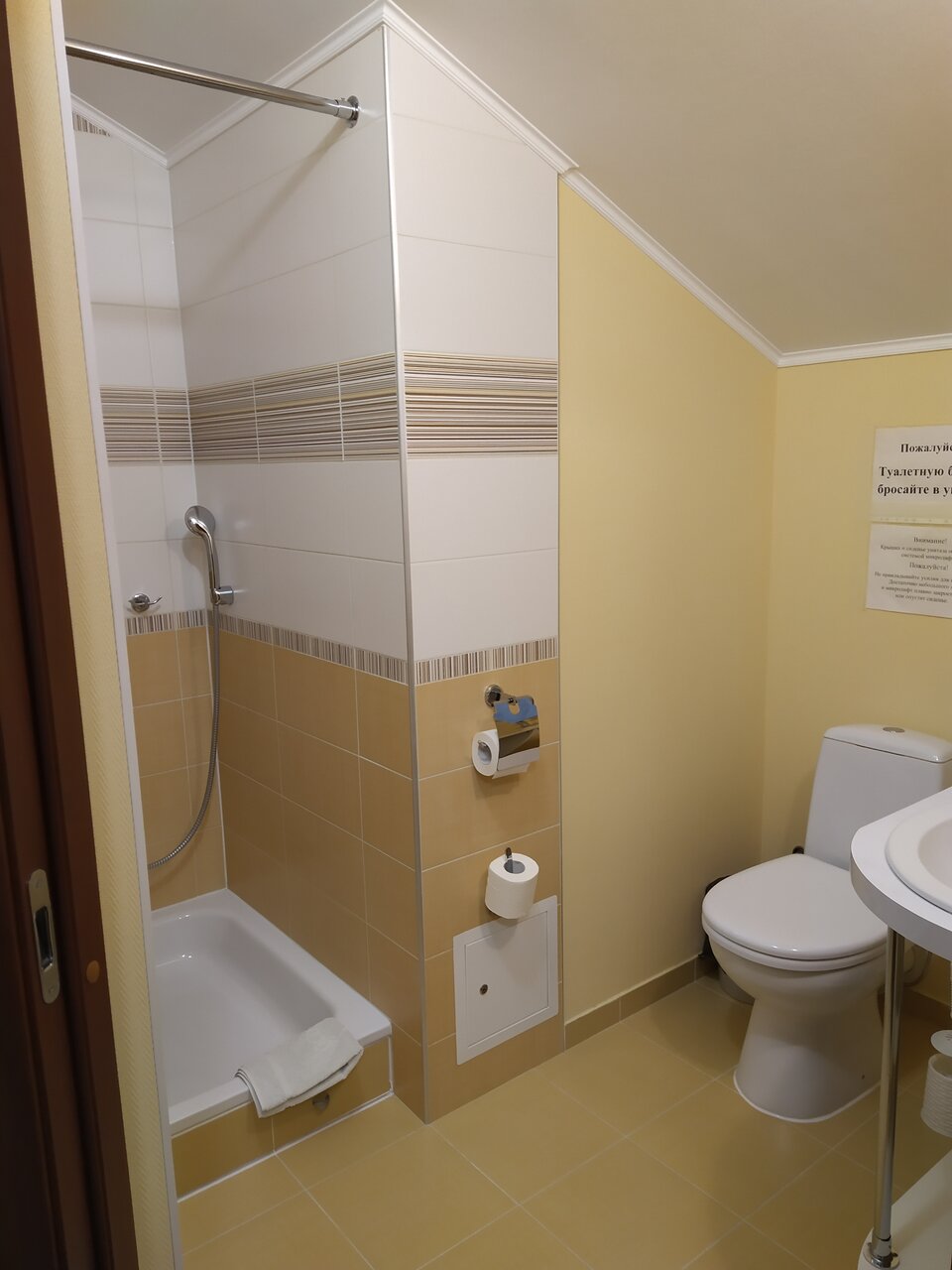 Гостиница Энергия Батайск