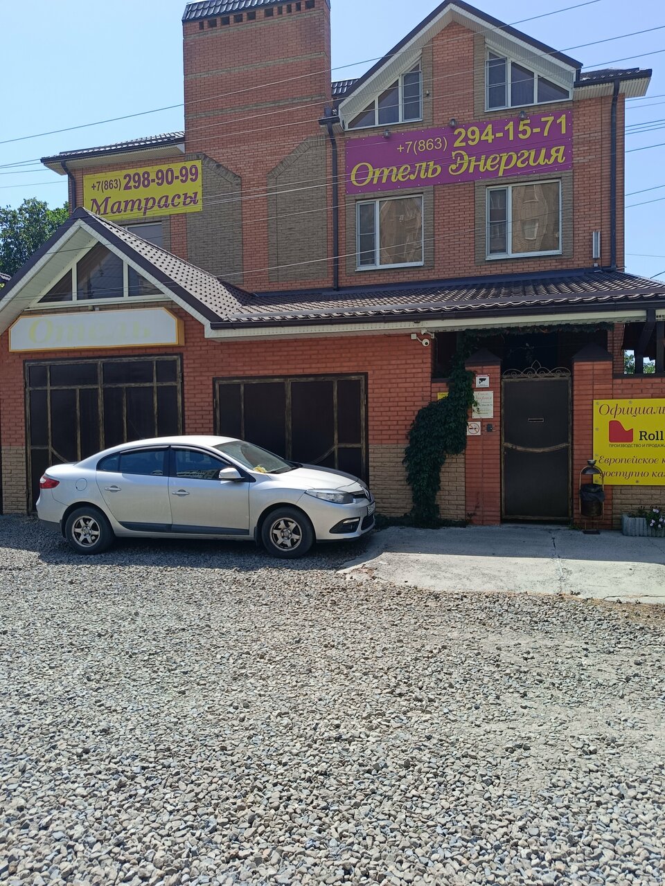 Гостиница Энергия Батайск-31