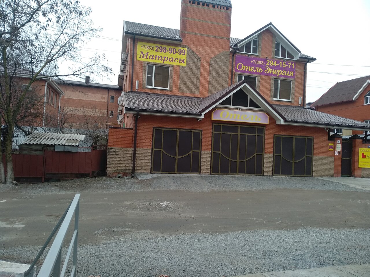 Гостиница Энергия Батайск-41