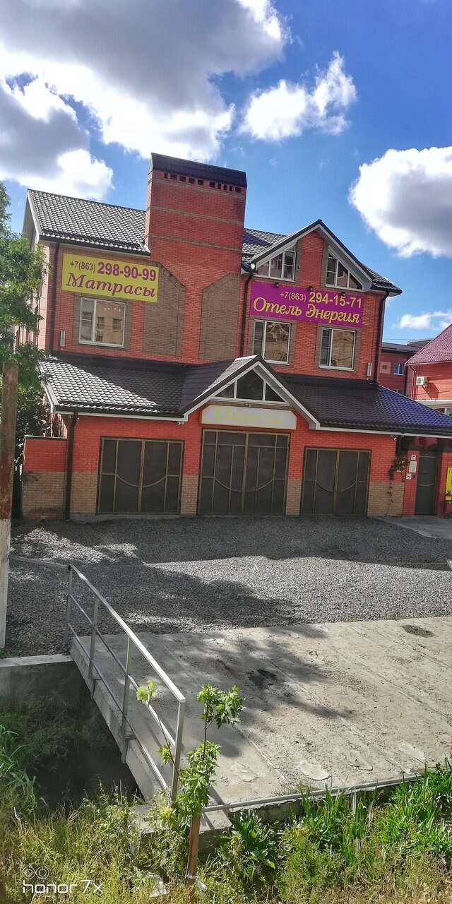 Гостиница Энергия Батайск-146