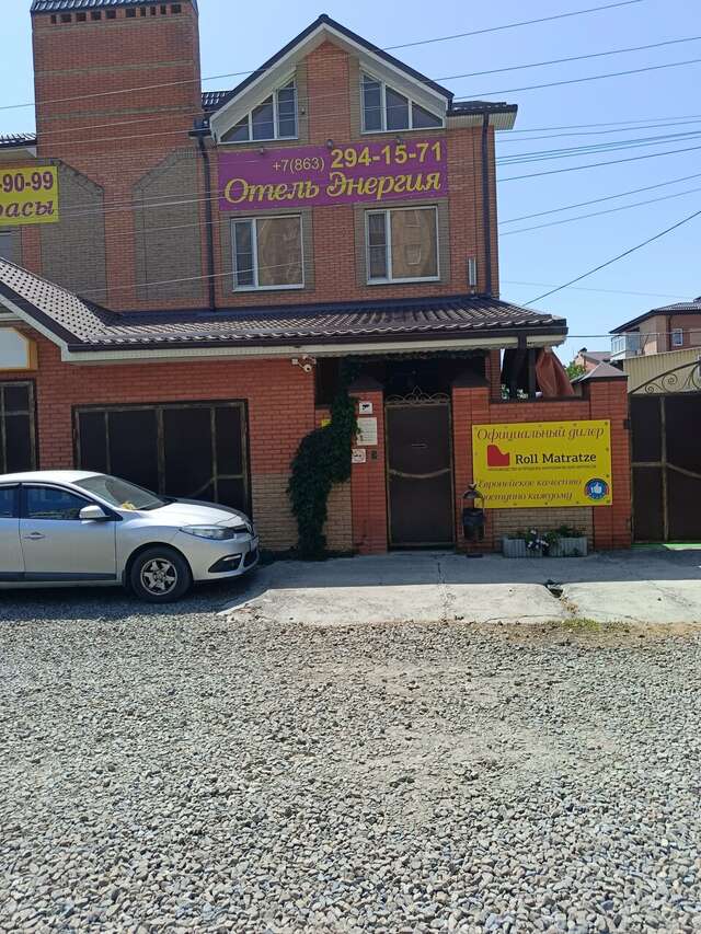 Гостиница Энергия Батайск-55